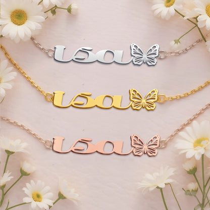 ISA  TTX22 Personalized Name Necklace – Perfect Gift